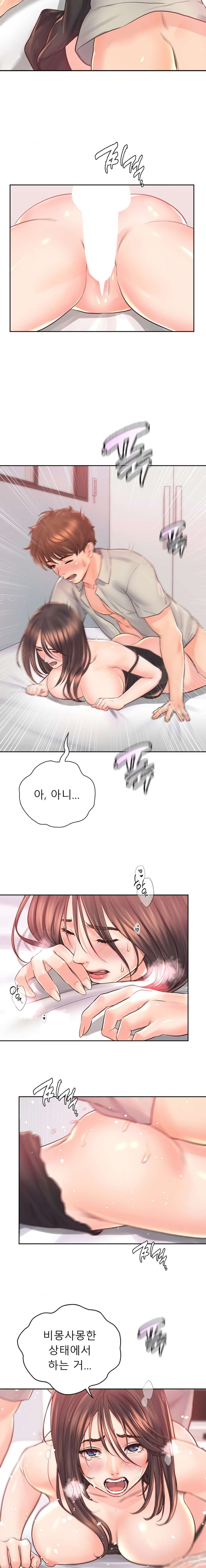 Osaka Raw Chapter 39 Page 4