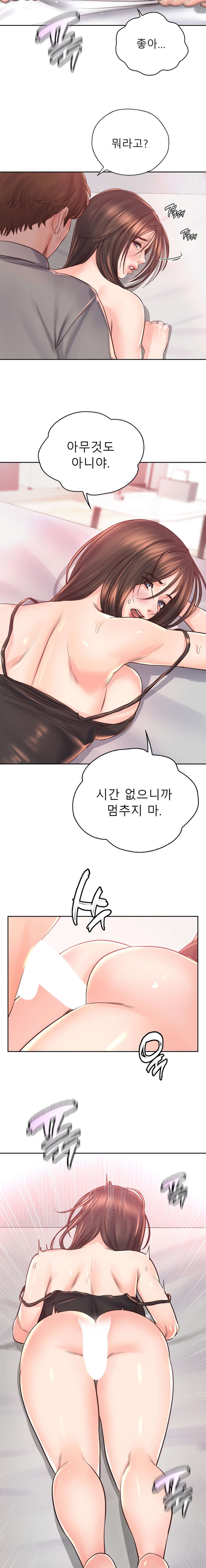 Osaka Raw Chapter 39 Page 5