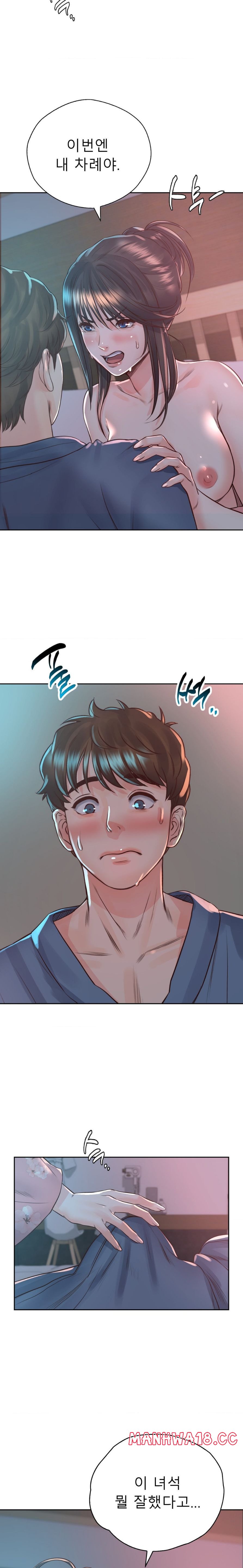 Osaka Raw Chapter 40 Page 10