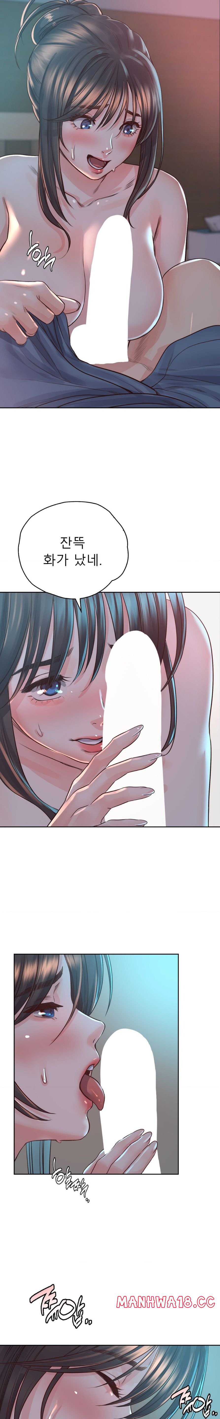 Osaka Raw Chapter 40 Page 11