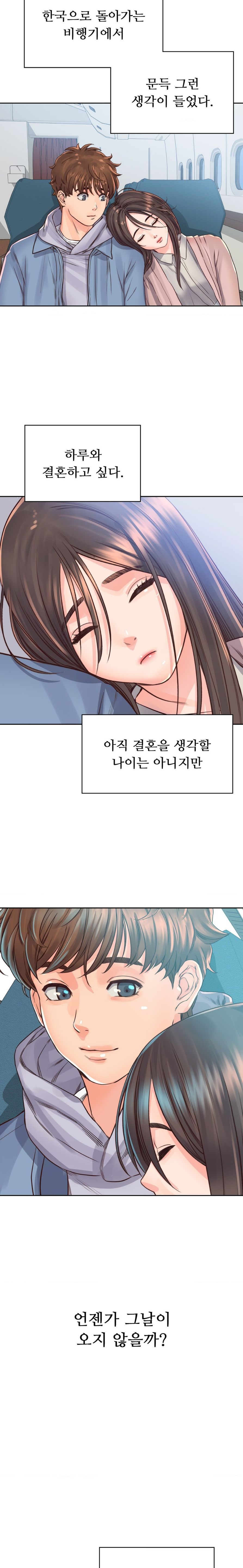 Osaka Raw Chapter 40 Page 17