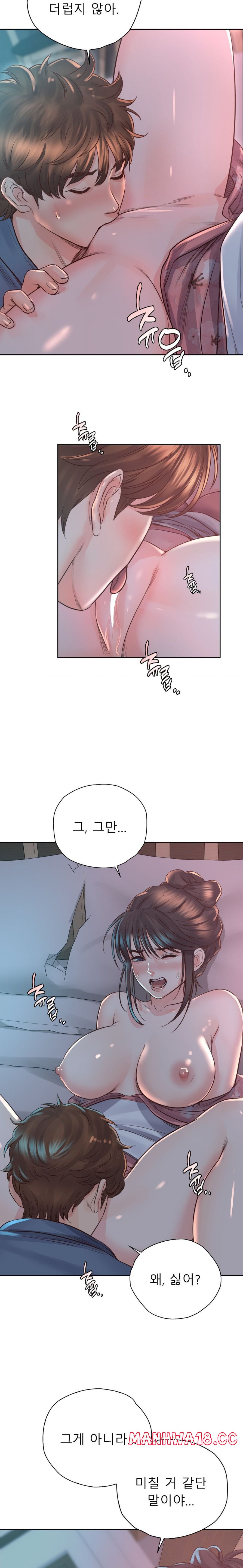 Osaka Raw Chapter 40 Page 8