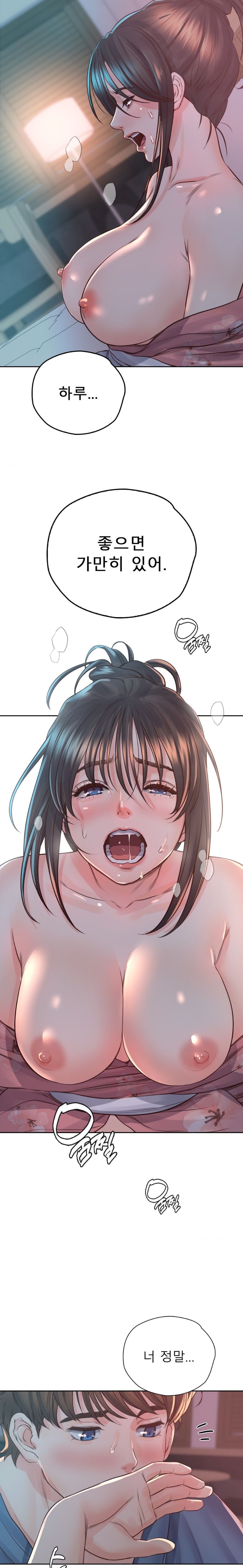 Osaka Raw Chapter 40 Page 9