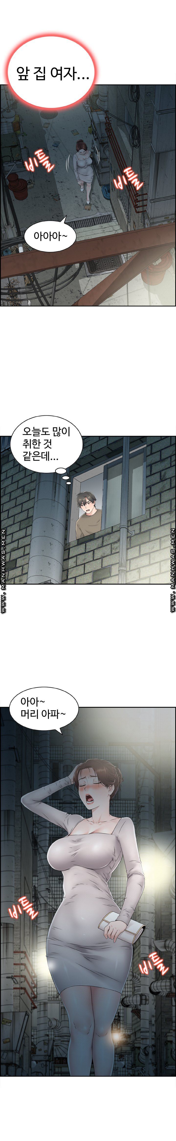 Japan Sensei Raw Chapter 1 Page 11