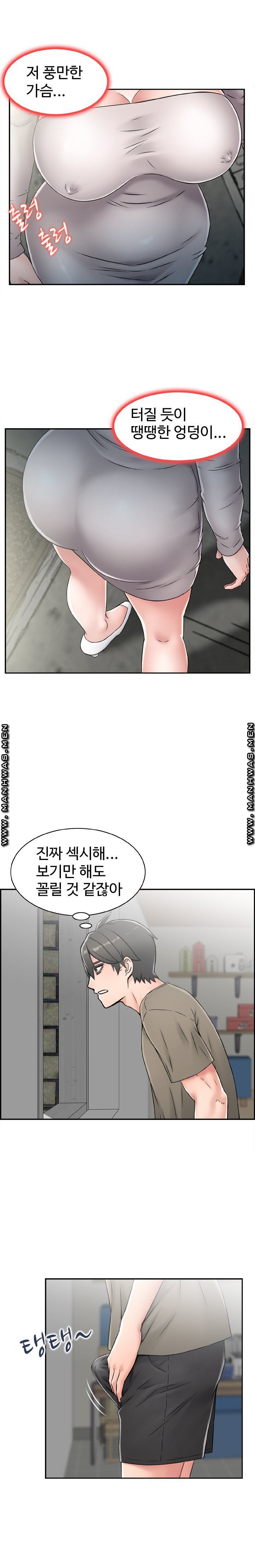 Japan Sensei Raw Chapter 1 Page 12