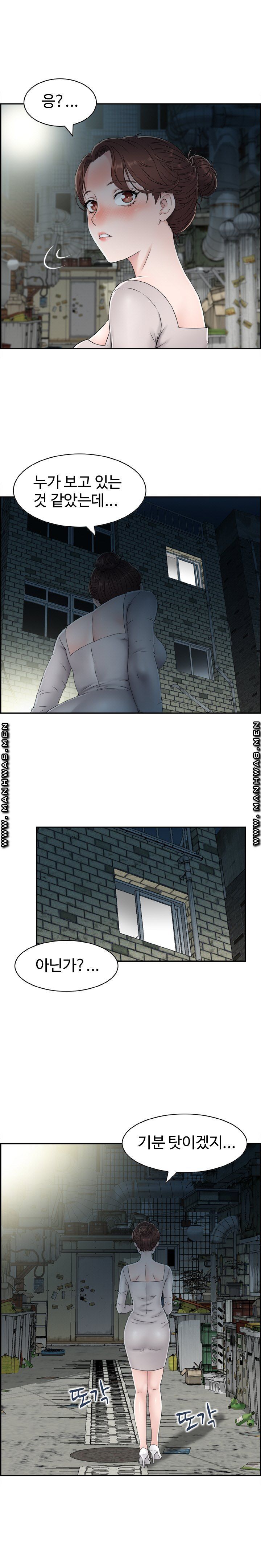 Japan Sensei Raw Chapter 1 Page 13