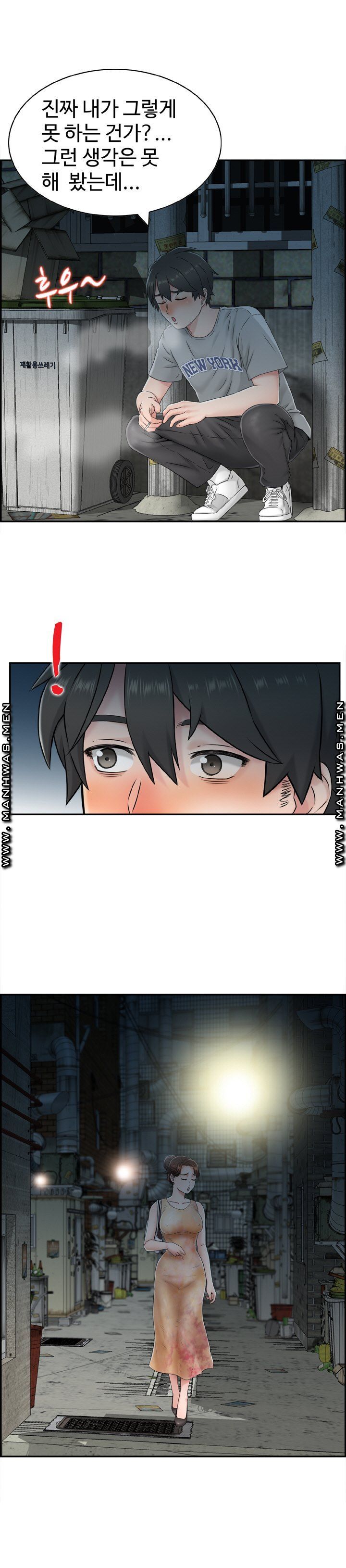 Japan Sensei Raw Chapter 1 Page 18