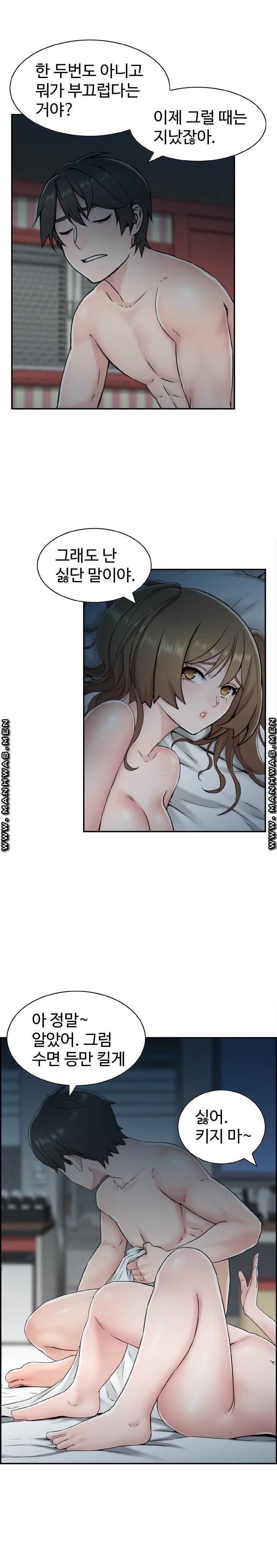 Japan Sensei Raw Chapter 1 Page 3