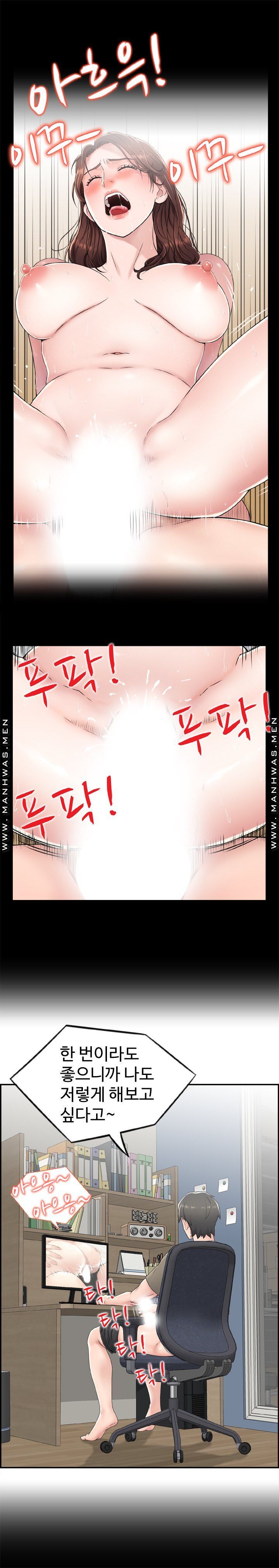 Japan Sensei Raw Chapter 1 Page 8