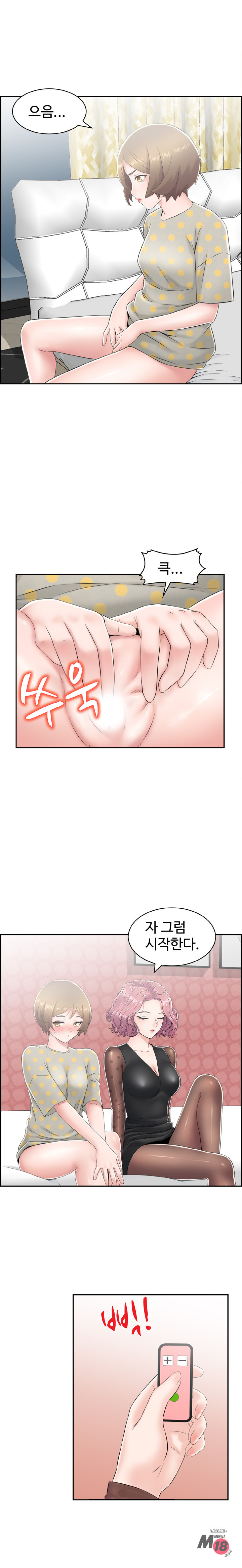 Japan Sensei Raw Chapter 10 Page 10