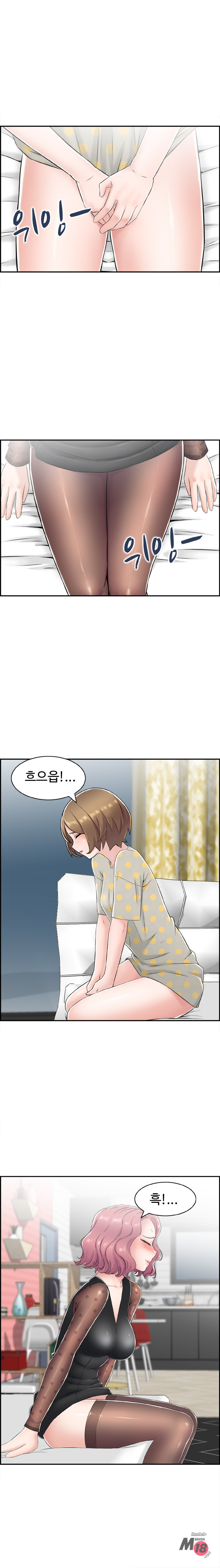 Japan Sensei Raw Chapter 10 Page 11