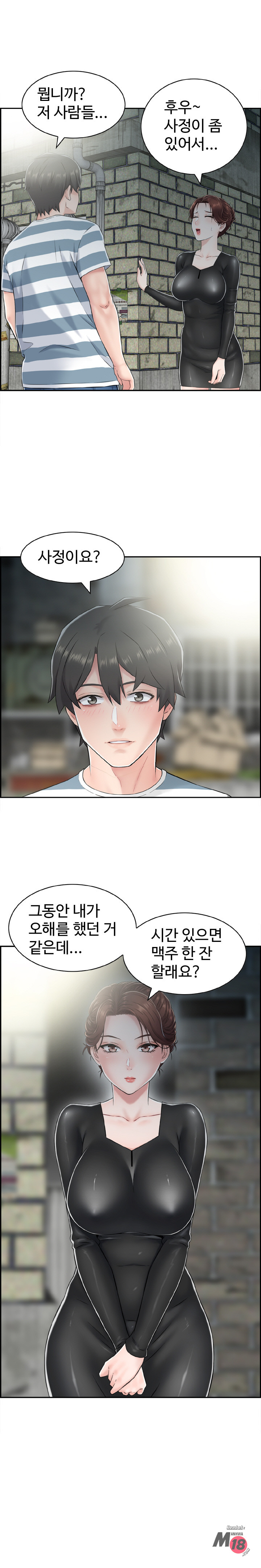 Japan Sensei Raw Chapter 10 Page 5