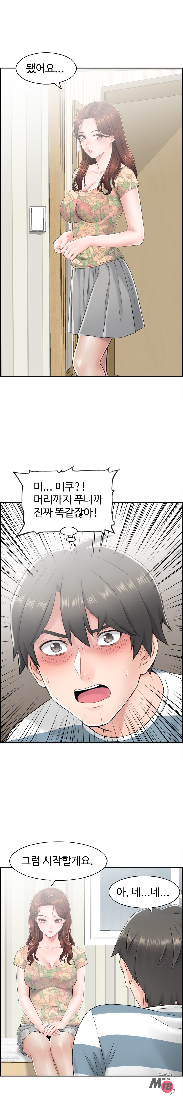 Japan Sensei Raw Chapter 11 Page 10