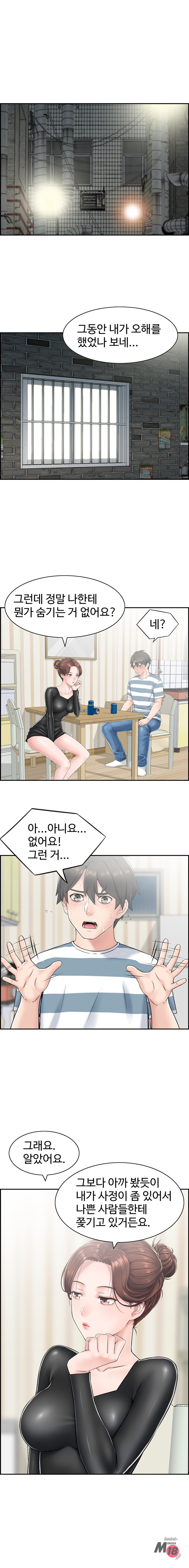 Japan Sensei Raw Chapter 11 Page 6