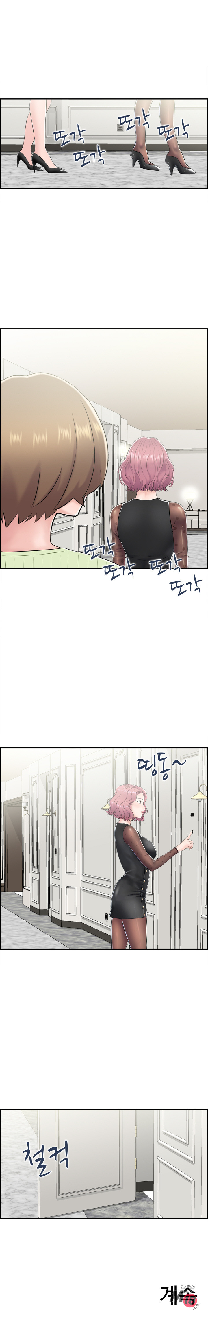 Japan Sensei Raw Chapter 12 Page 18
