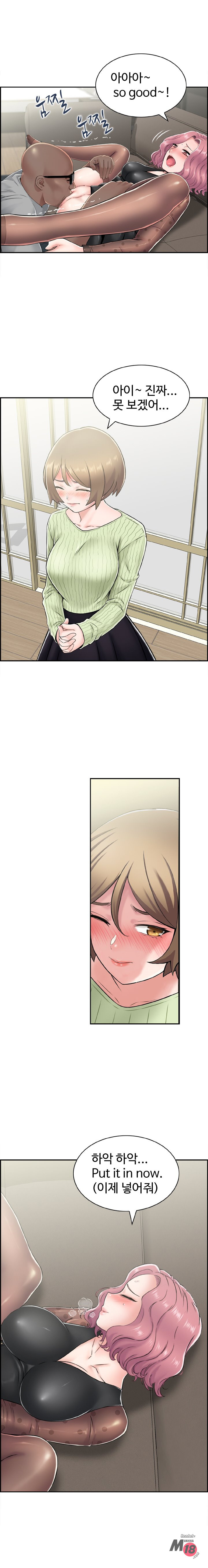 Japan Sensei Raw Chapter 13 Page 6