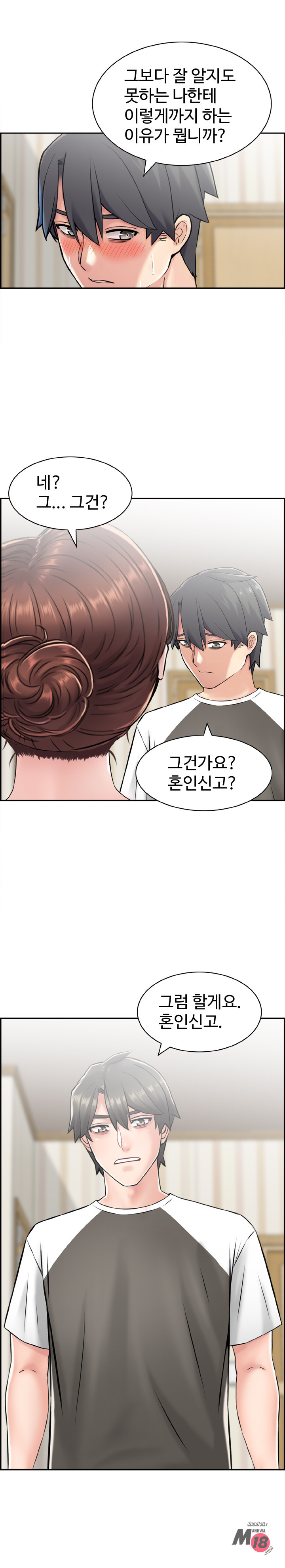 Japan Sensei Raw Chapter 15 Page 3