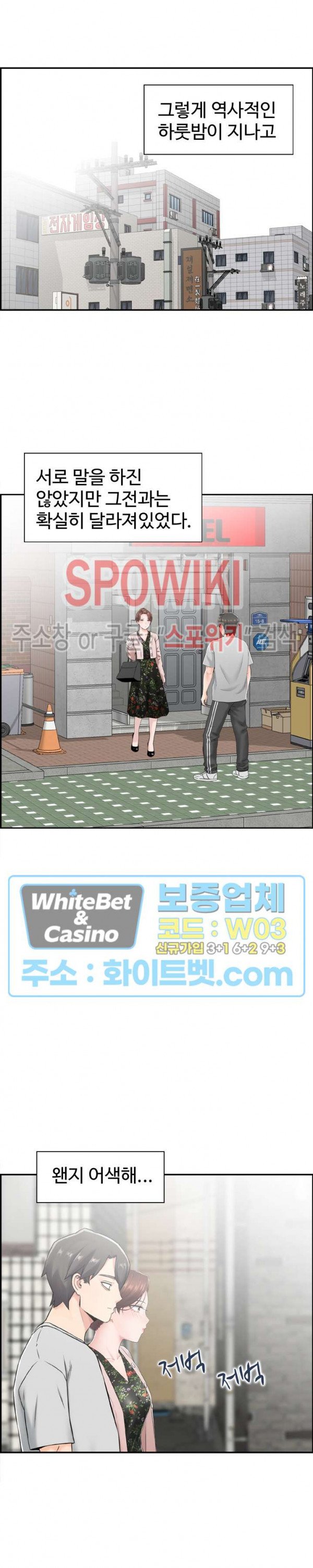 Japan Sensei Raw Chapter 19 Page 19