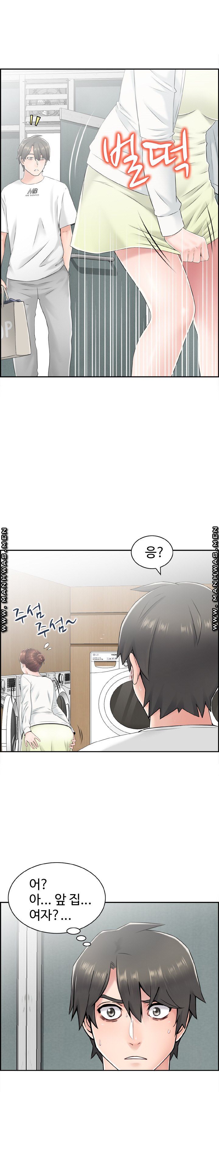 Japan Sensei Raw Chapter 2 Page 17