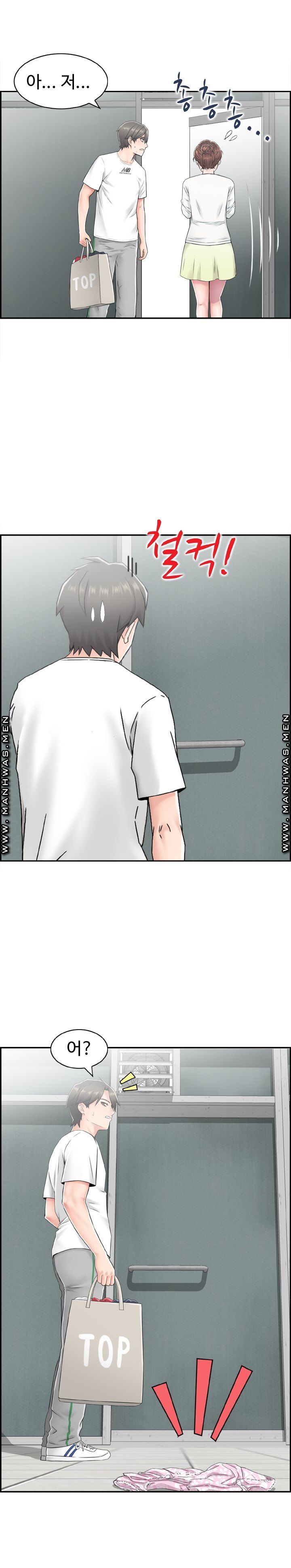 Japan Sensei Raw Chapter 2 Page 18