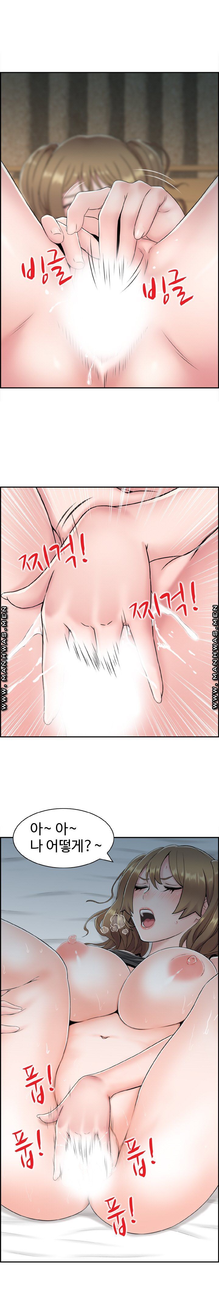 Japan Sensei Raw Chapter 2 Page 4