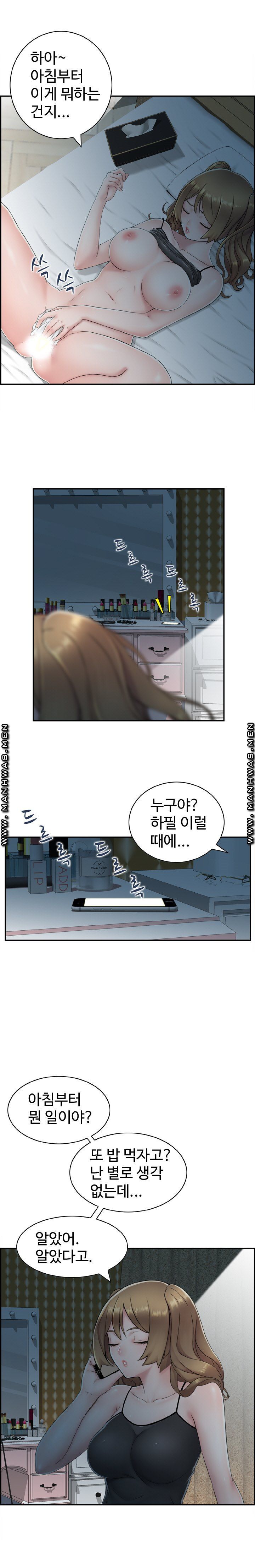 Japan Sensei Raw Chapter 2 Page 6