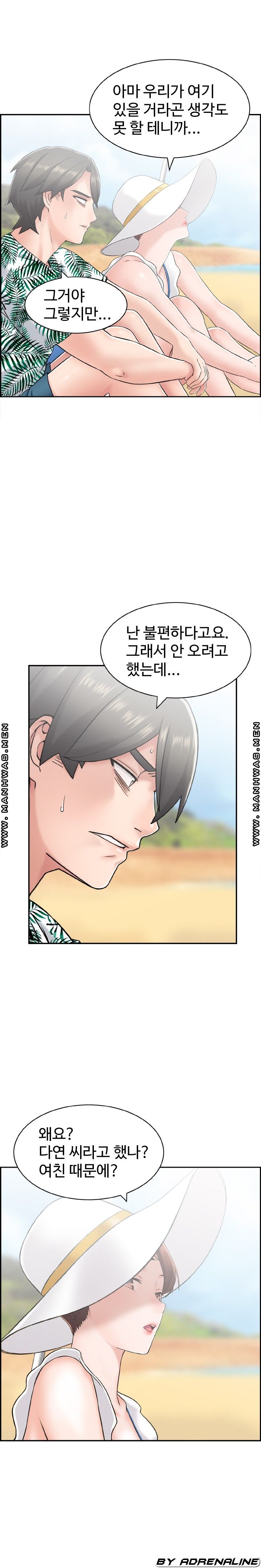 Japan Sensei Raw Chapter 20 Page 10