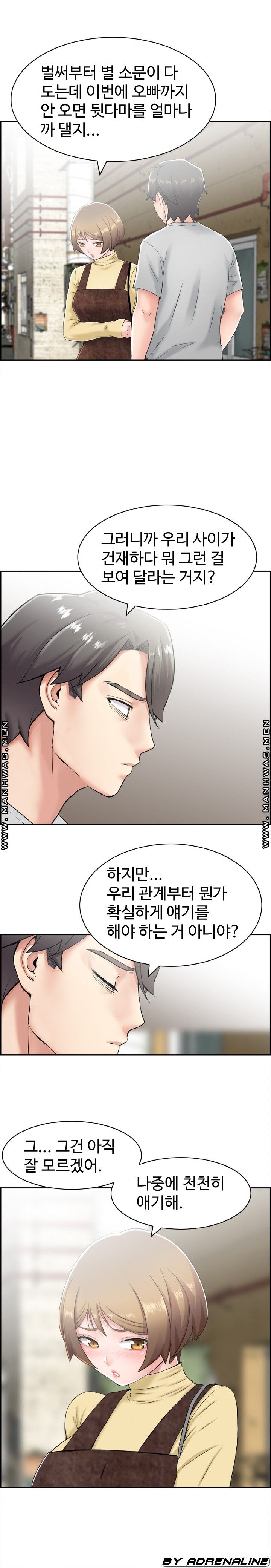 Japan Sensei Raw Chapter 20 Page 4