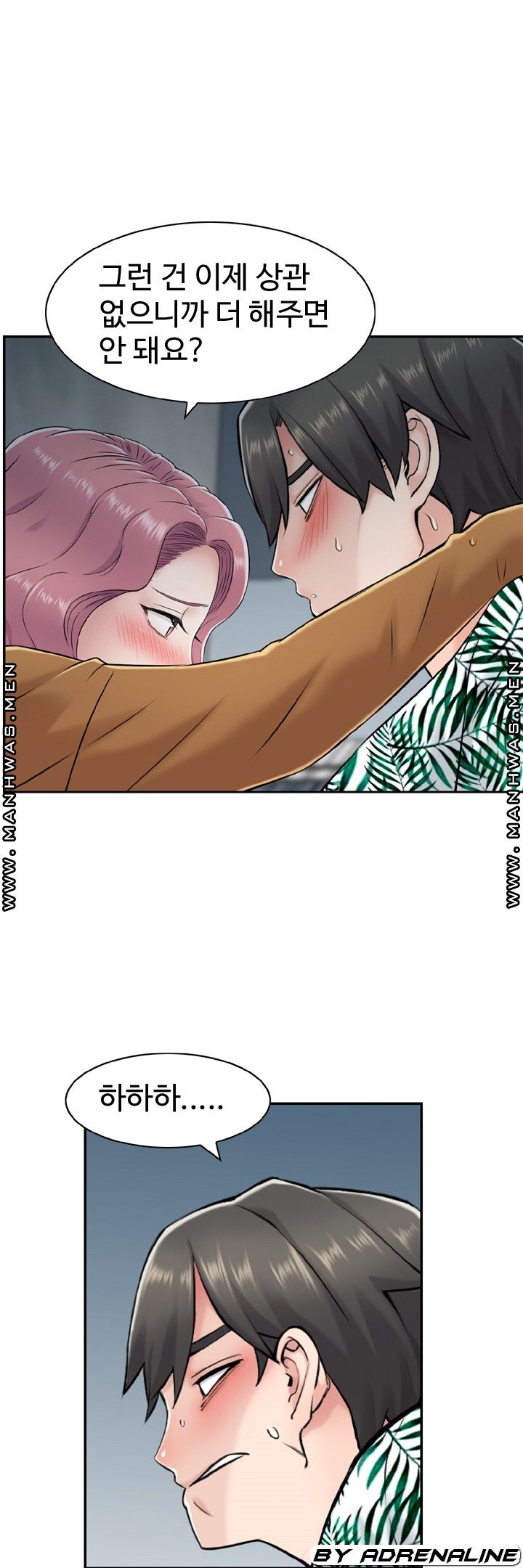 Japan Sensei Raw Chapter 22 Page 1