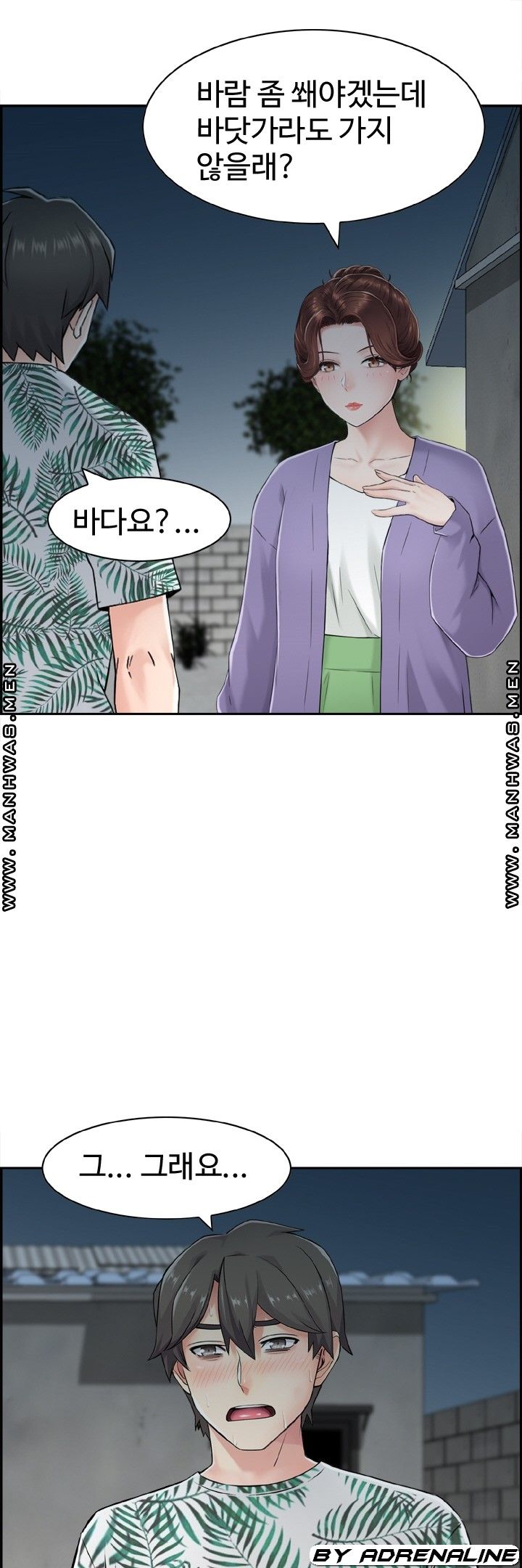 Japan Sensei Raw Chapter 22 Page 11