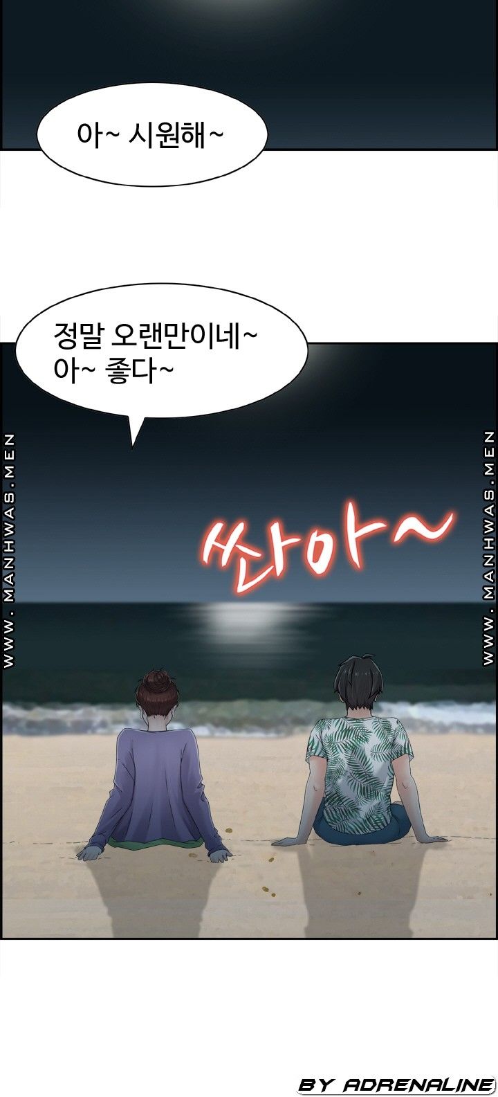 Japan Sensei Raw Chapter 22 Page 14