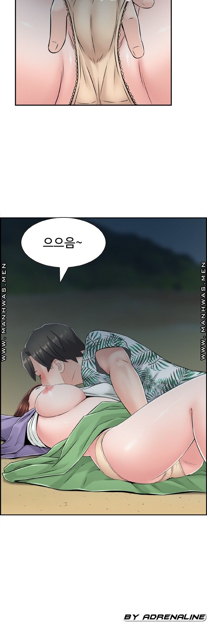 Japan Sensei Raw Chapter 22 Page 24