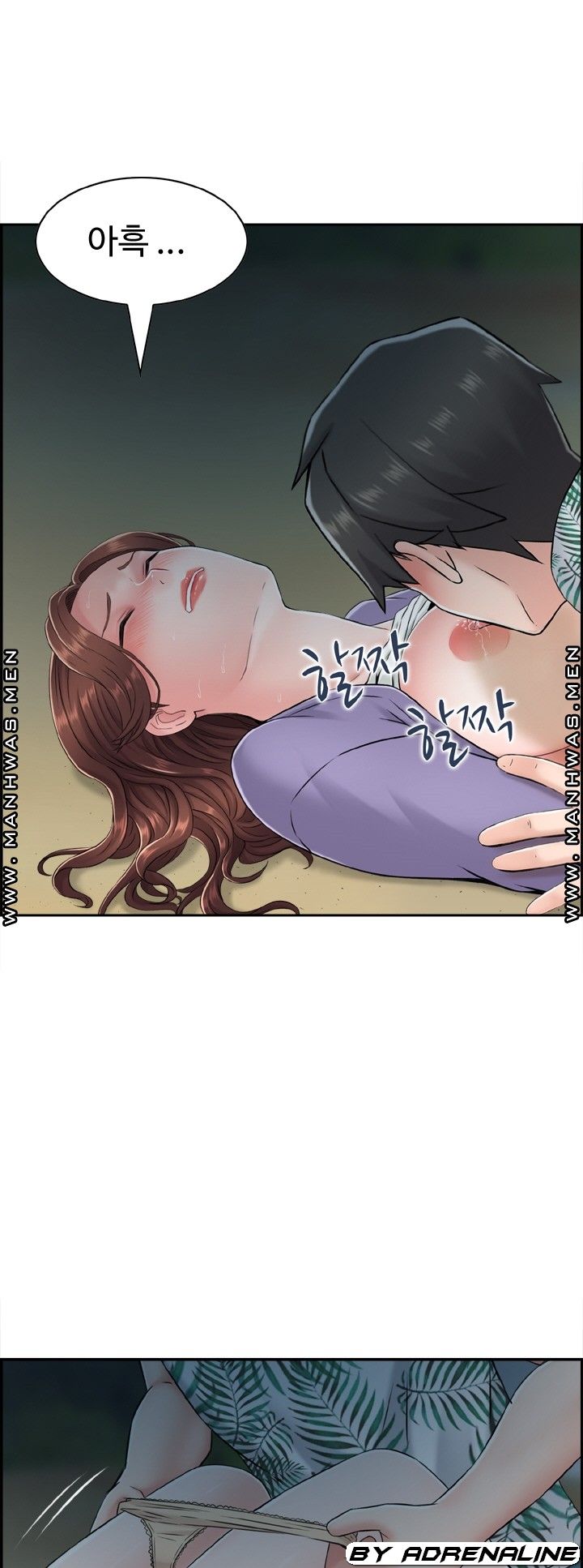 Japan Sensei Raw Chapter 22 Page 25