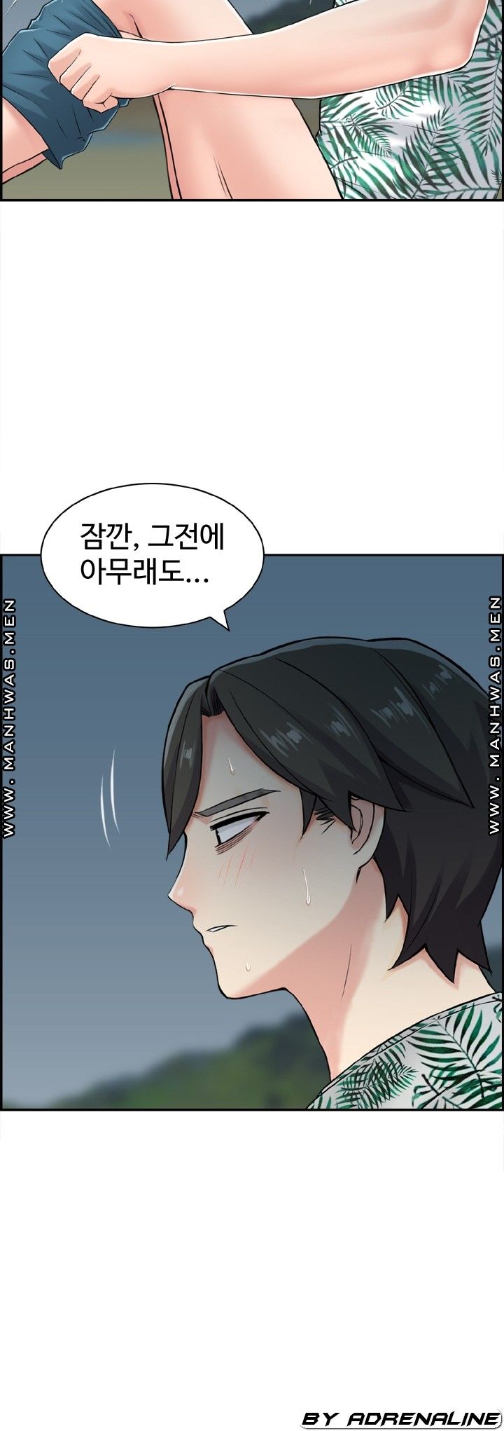 Japan Sensei Raw Chapter 22 Page 30