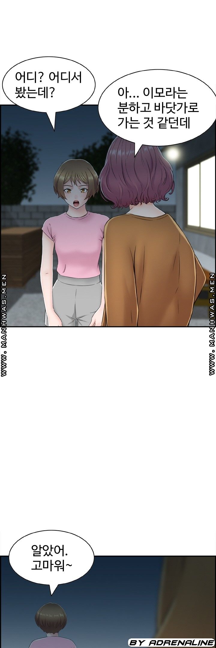 Japan Sensei Raw Chapter 22 Page 33