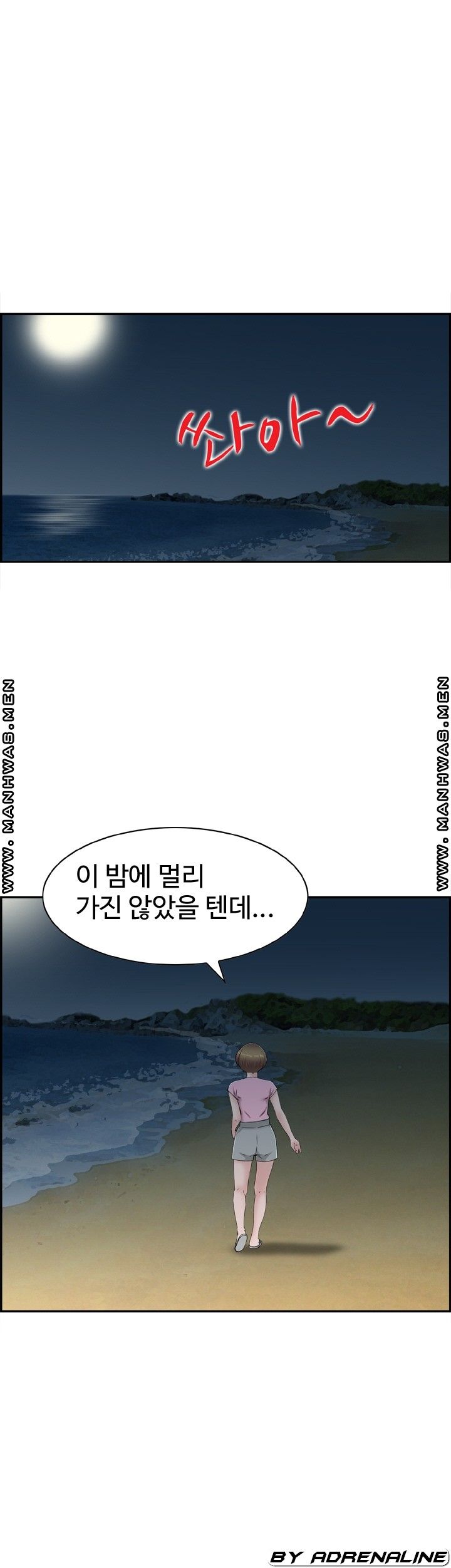 Japan Sensei Raw Chapter 22 Page 35