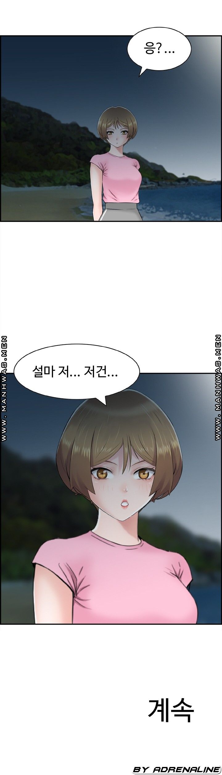 Japan Sensei Raw Chapter 22 Page 36