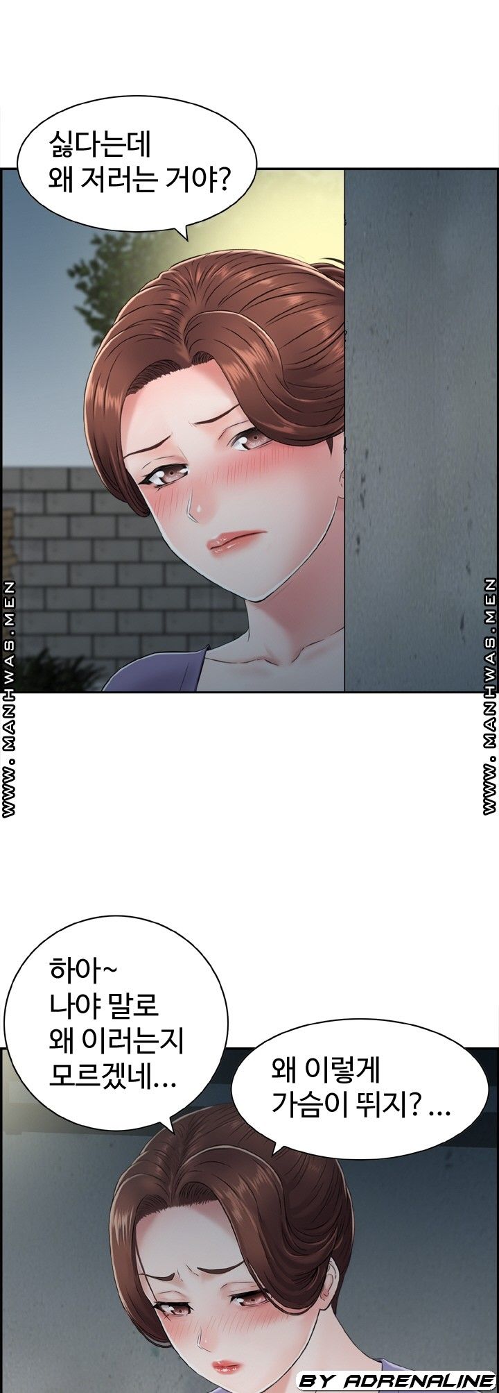 Japan Sensei Raw Chapter 22 Page 5