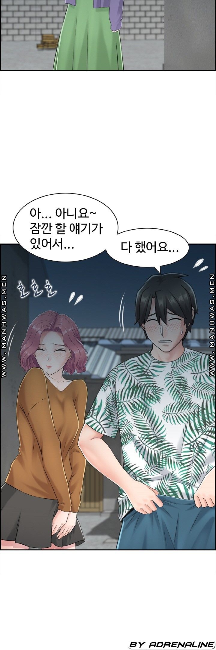Japan Sensei Raw Chapter 22 Page 8