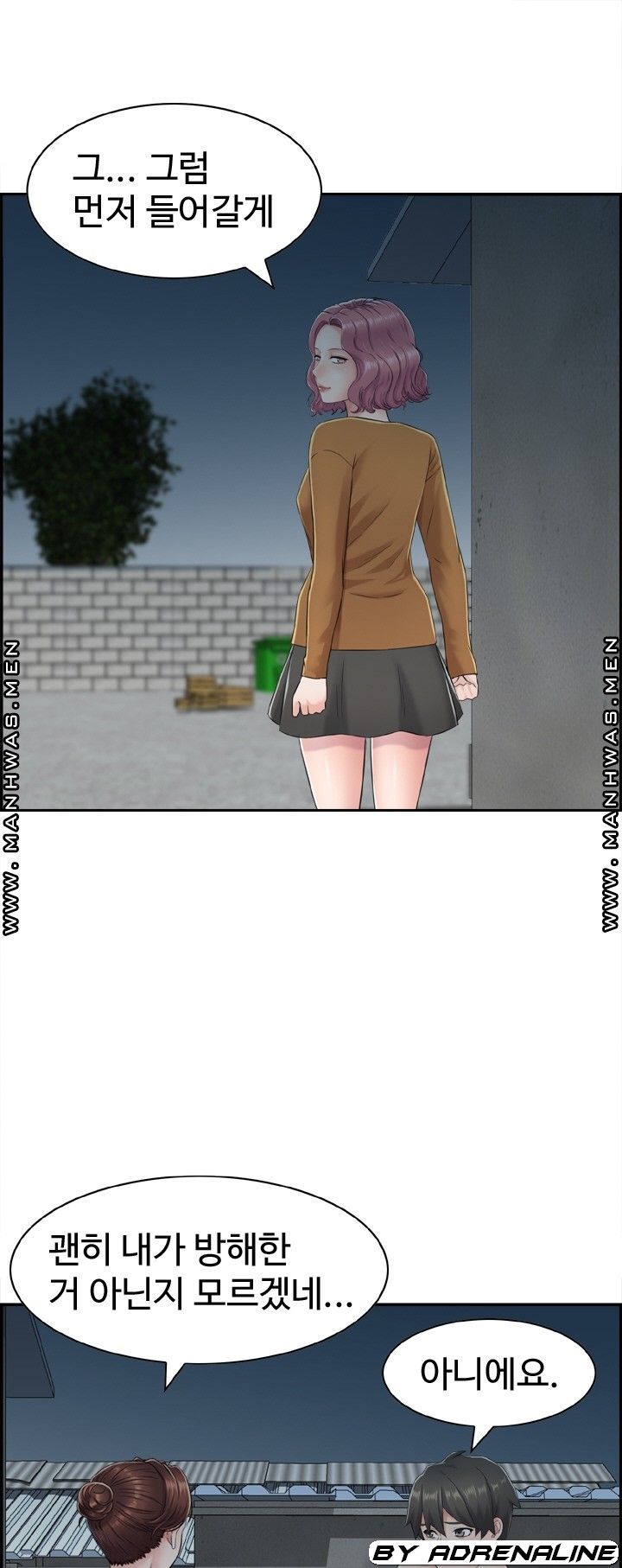 Japan Sensei Raw Chapter 22 Page 9