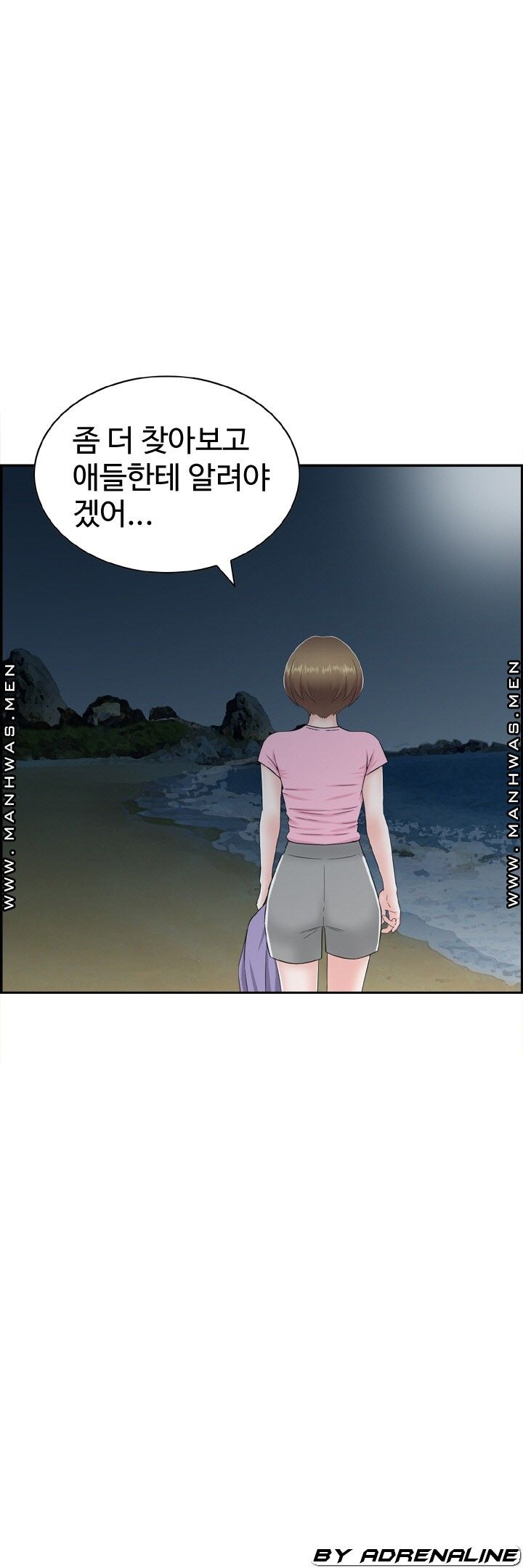 Japan Sensei Raw Chapter 23 Page 18