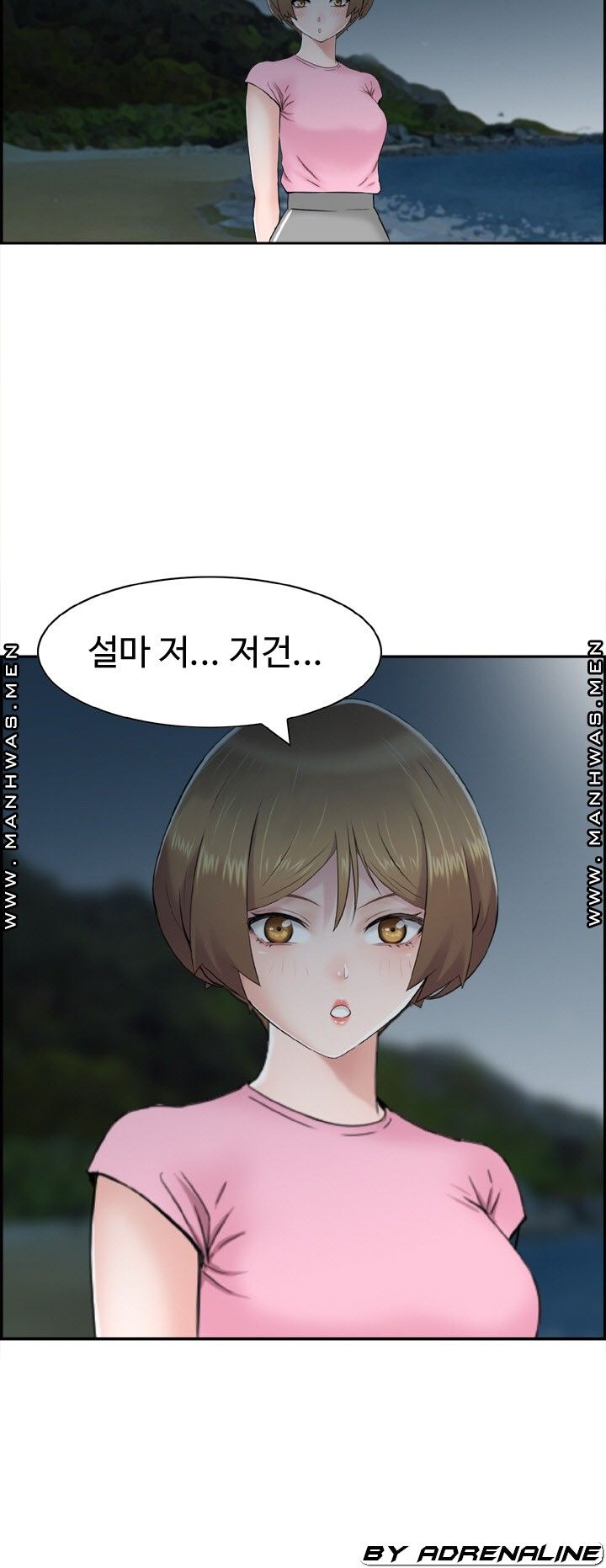 Japan Sensei Raw Chapter 23 Page 2