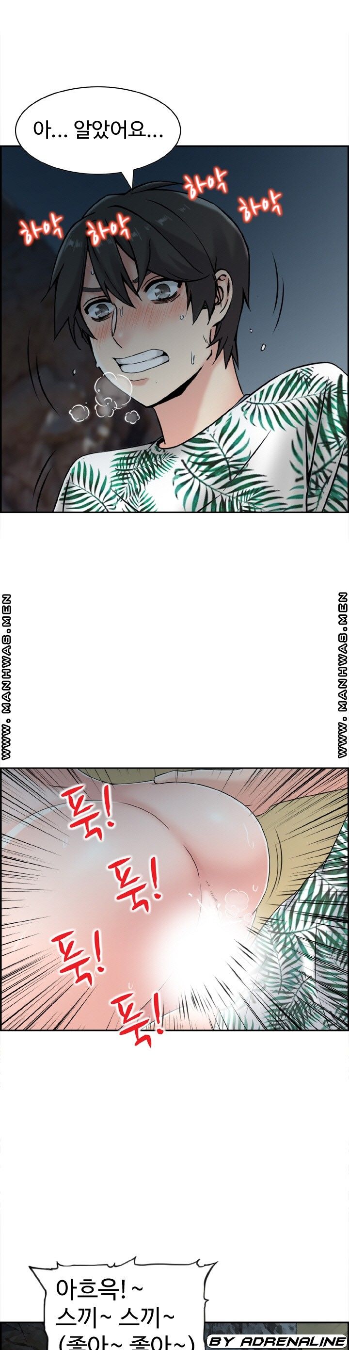 Japan Sensei Raw Chapter 23 Page 21