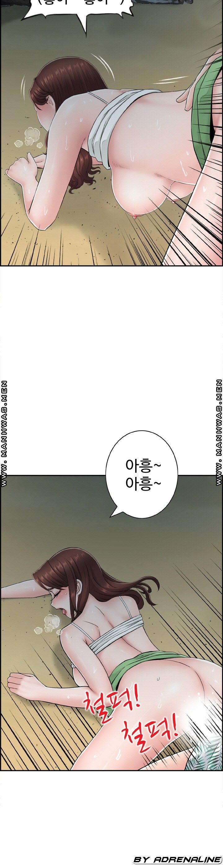 Japan Sensei Raw Chapter 23 Page 22
