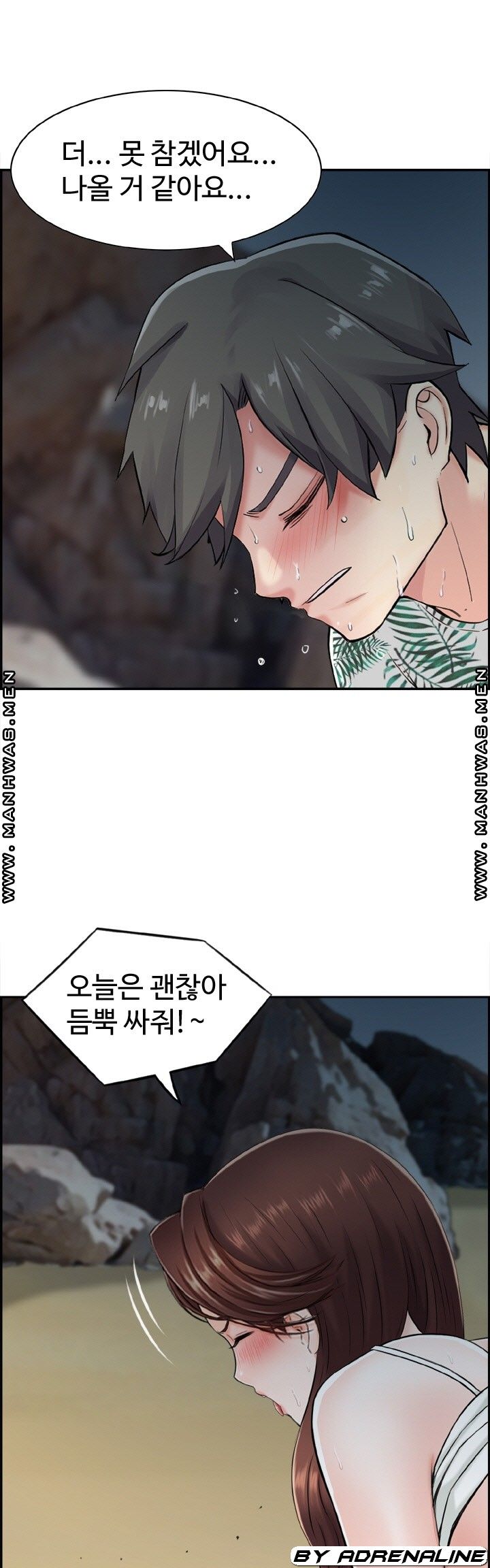 Japan Sensei Raw Chapter 23 Page 23