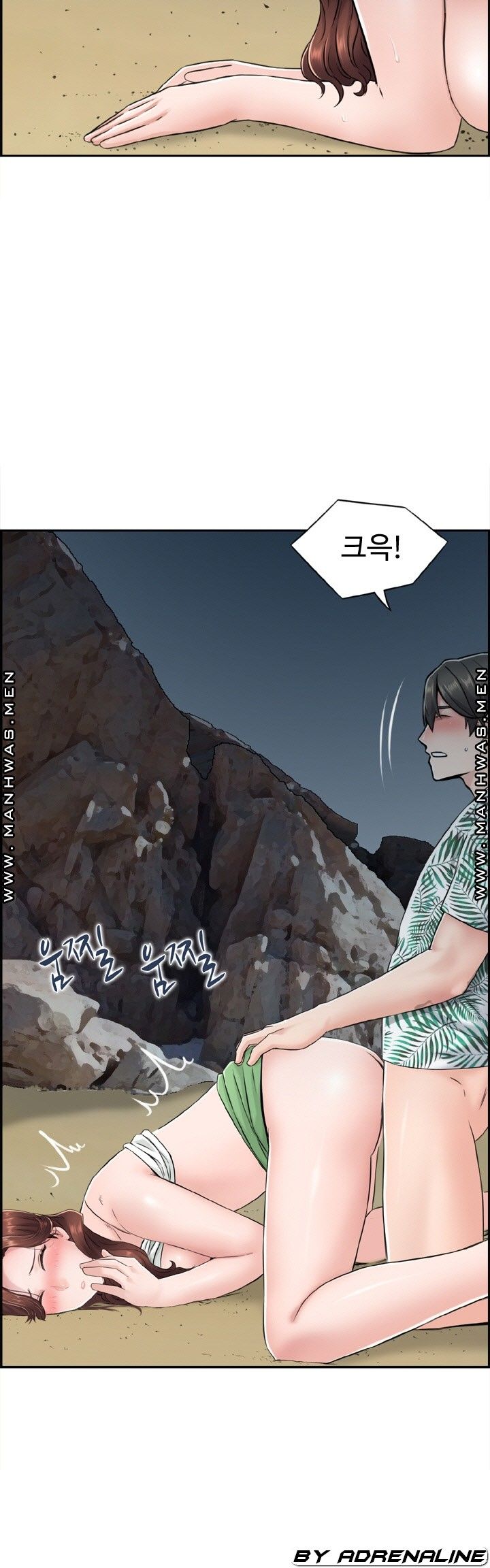 Japan Sensei Raw Chapter 23 Page 24