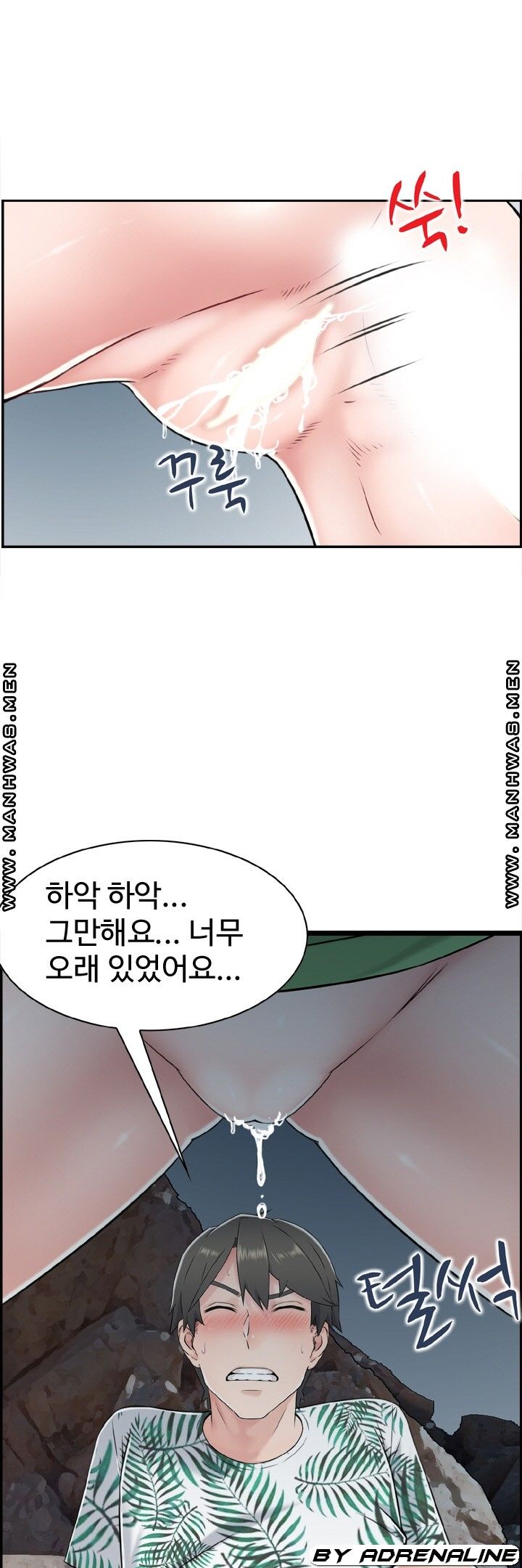 Japan Sensei Raw Chapter 23 Page 25