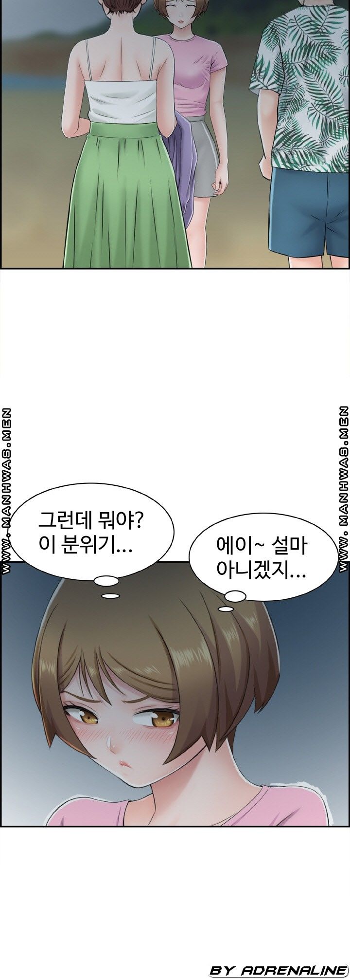 Japan Sensei Raw Chapter 23 Page 30