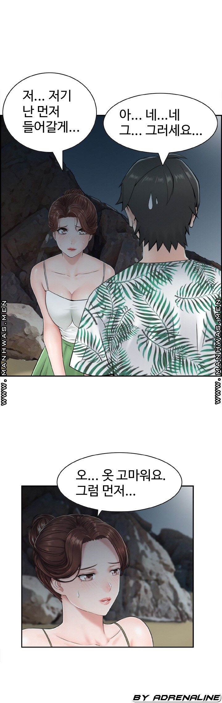 Japan Sensei Raw Chapter 23 Page 31