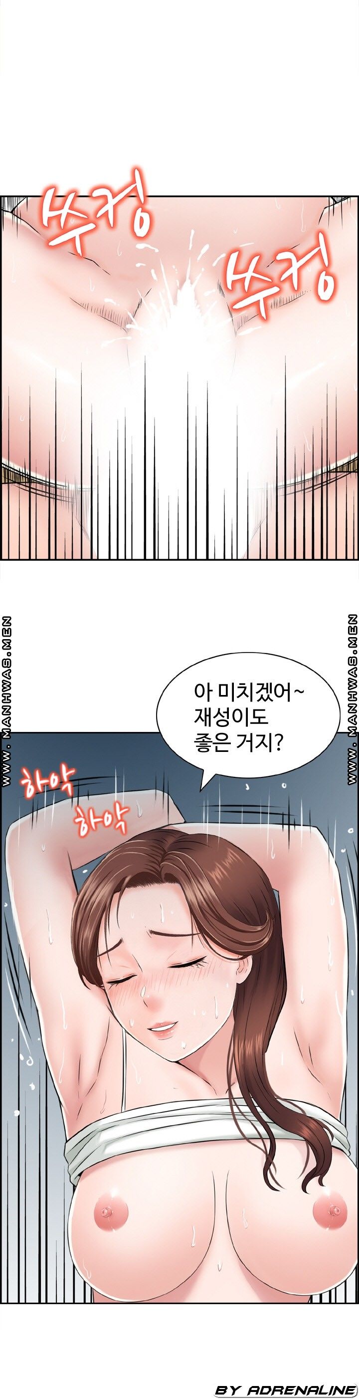 Japan Sensei Raw Chapter 23 Page 6